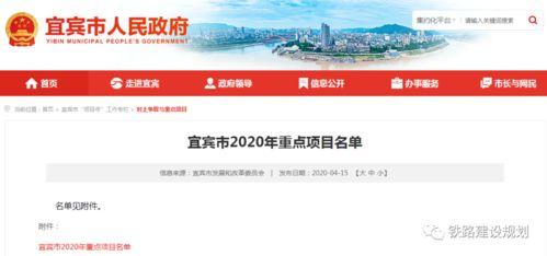 四川宜宾最新爆料消息,揭秘宜宾神秘事件背后的真相